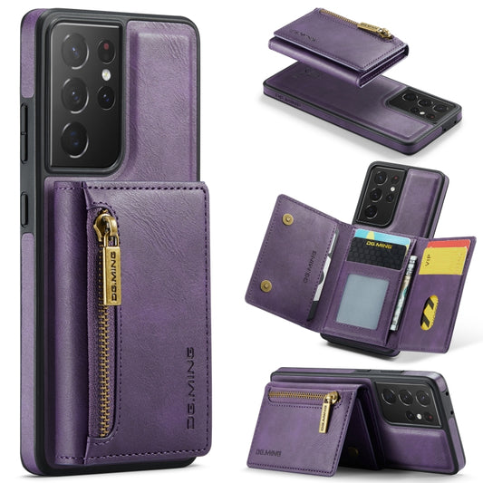 For Samsung Galaxy S21 Ultra DG.MING M5 Series Zip RFID Multi Card Detachable Leather Phone Case(Purple) - Galaxy S21 Ultra 5G Cases by DG.MING | Online Shopping UK | buy2fix