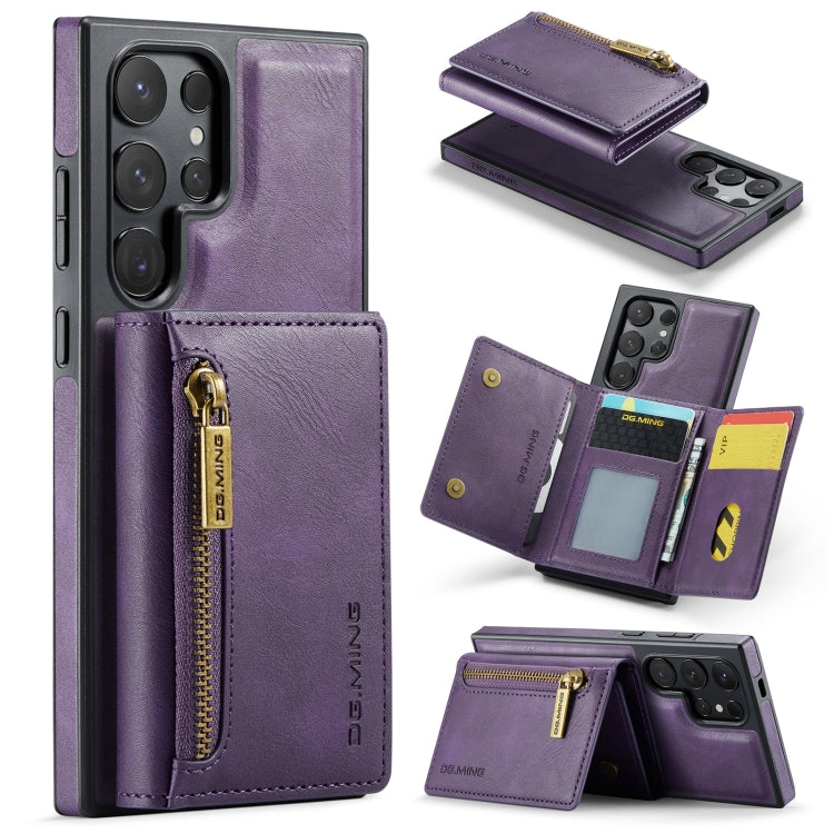 For Samsung Galaxy S24 Ultra 5G DG.MING M5 Series Zip RFID Multi Card Detachable Leather Phone Case(Purple) - Galaxy S24 Ultra 5G Cases by DG.MING | Online Shopping UK | buy2fix