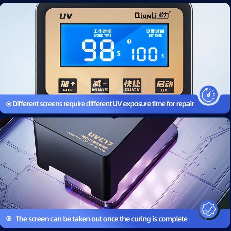 Qianli UVC17 7 inch Integrated UV Curing Lamp with Timing Function, Plug:US Plug - Others by QIANLI | Online Shopping UK | buy2fix