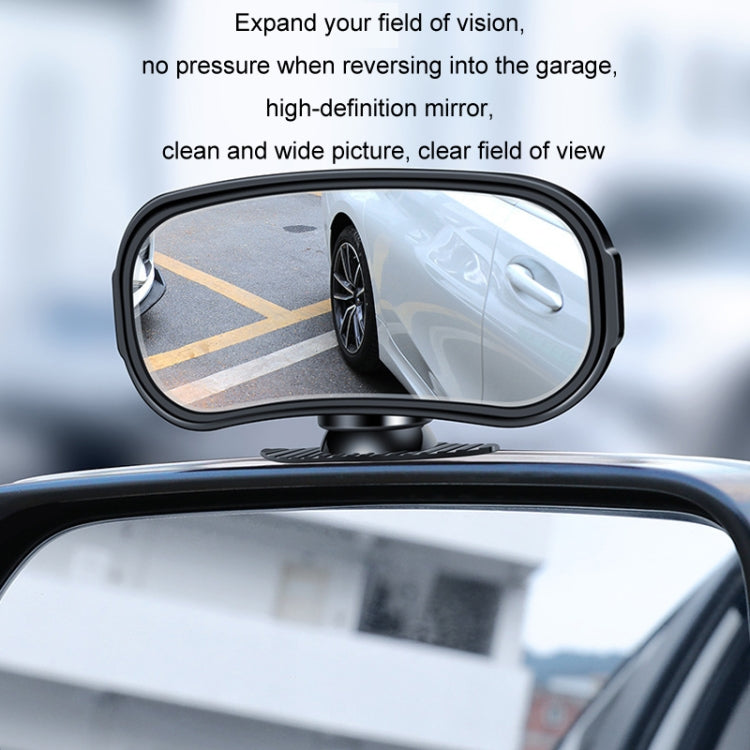 Car Rearview Mirror Assisted Reversing Blind Spot Wide-angle Mirror, Color: Silver - Convex Mirror & Accessories by buy2fix | Online Shopping UK | buy2fix