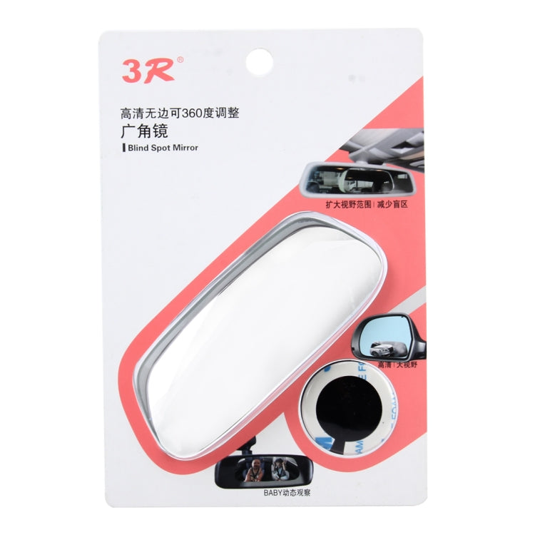 3R-053 Car Truck Blind Spot Rear View Wide Angle Mirror Blind Spot Mirror 360 Degree Adjustable Wide-angle Mirror, Size: 11.5*5cm - Convex Mirror & Accessories by 3R | Online Shopping UK | buy2fix