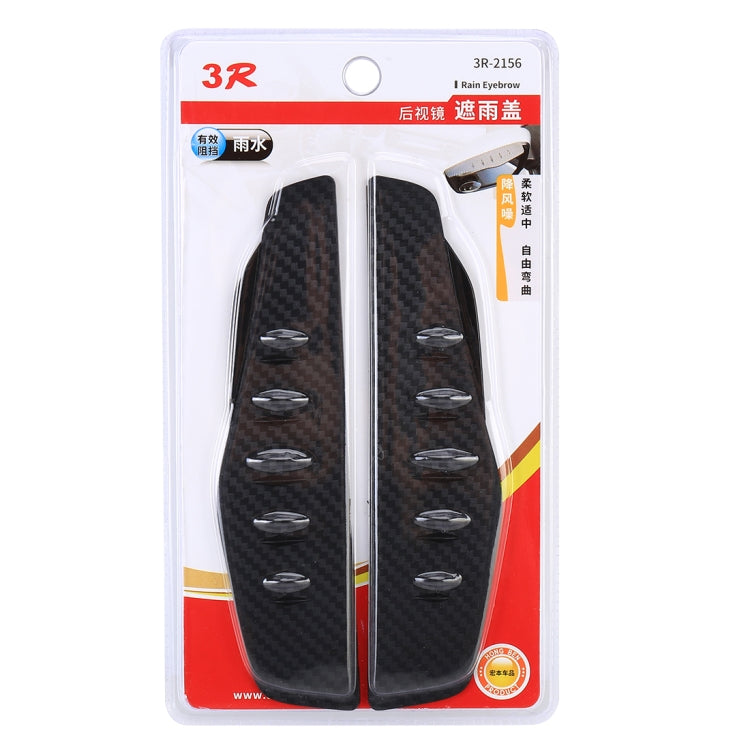 1 Pair 3R-2156 Universal Car Rearview Mirror Rain Blades Mirror Eyebrow Rain Cover (Black) -  by 3R | Online Shopping UK | buy2fix