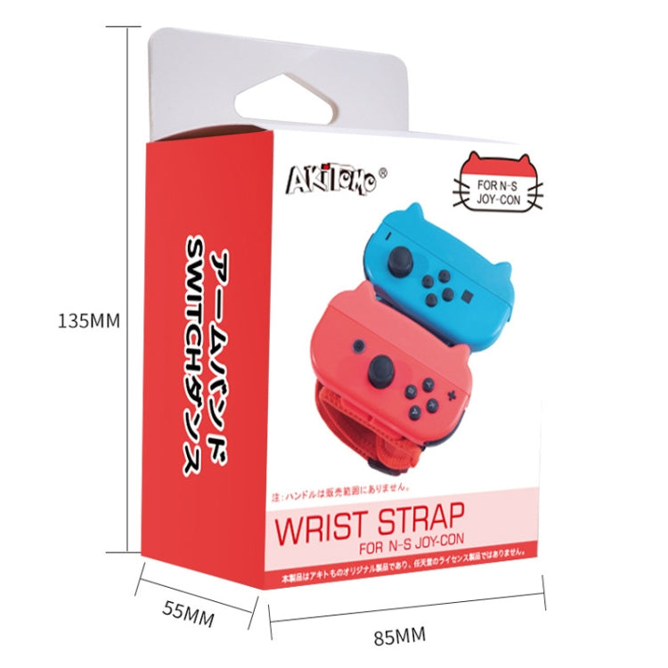 Dancing Wrist Bracelet Game Handle Strap For Switch JOY-CON(Black 29cm) - Gamepads by buy2fix | Online Shopping UK | buy2fix