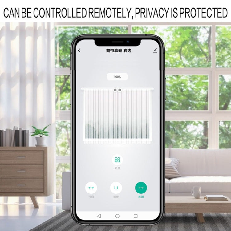 X101 Smart Home Automatic Curtain Machine With RC, Style: Track Model Double Host+Gateway - Consumer Electronics by buy2fix | Online Shopping UK | buy2fix