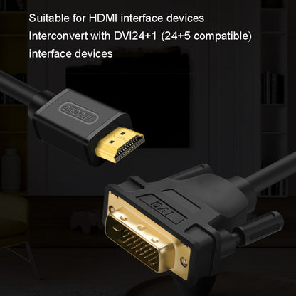 VEGGIEG HDMI To DVI Computer TV HD Monitor Converter Cable Can Interchangeable, Length: 10m - Cable by VEGGIEG | Online Shopping UK | buy2fix